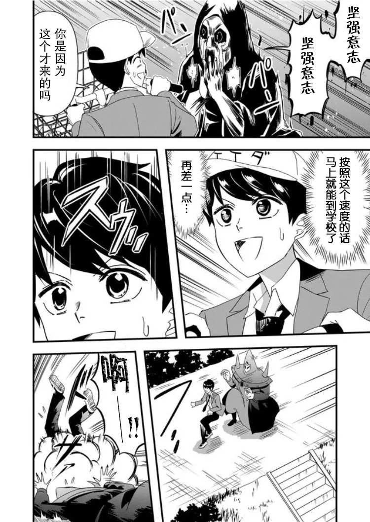 第28话