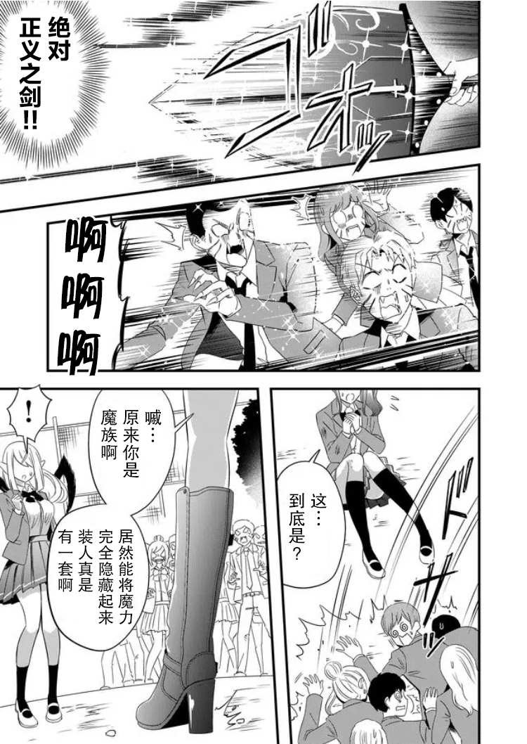 第28话