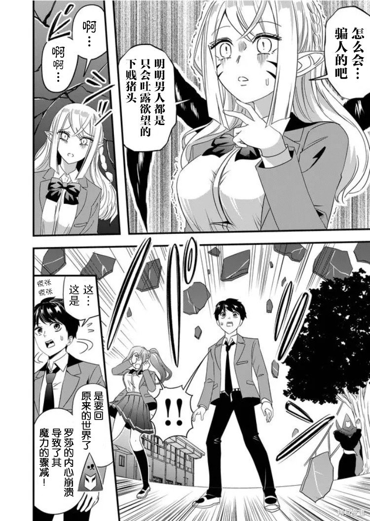 第30话