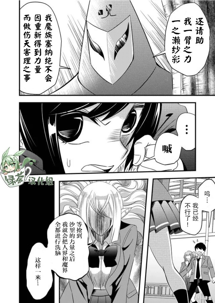 第30话