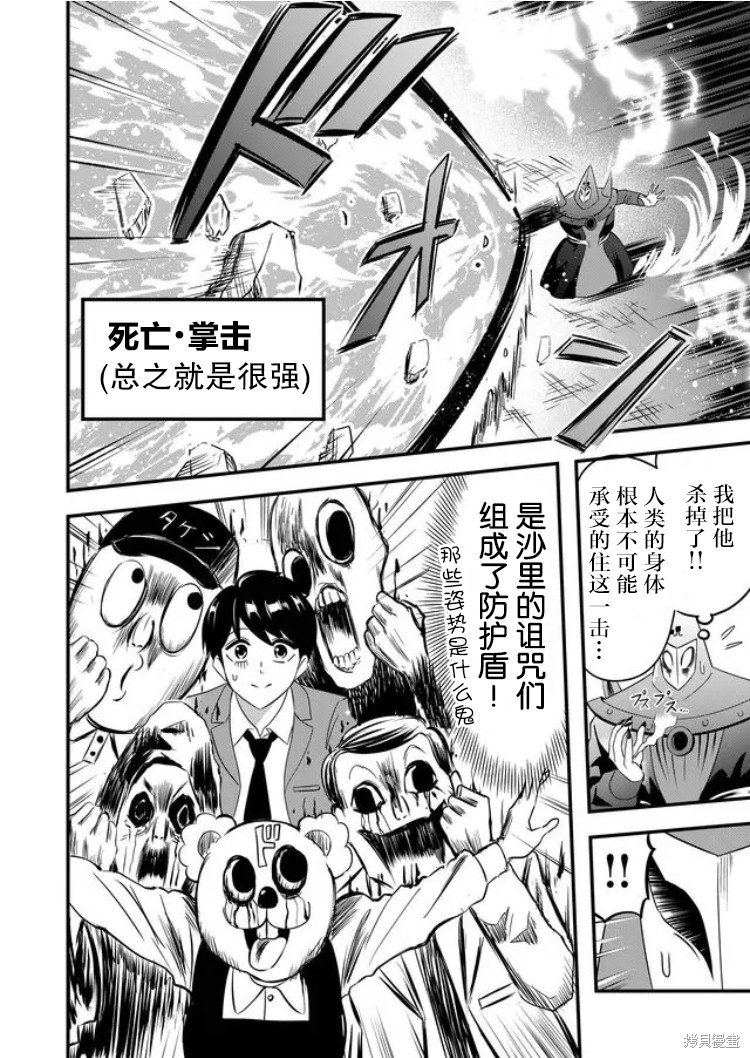 第30话