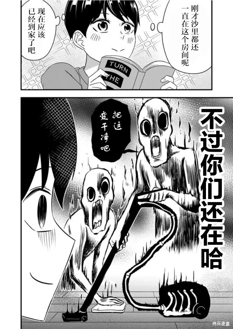 第32话