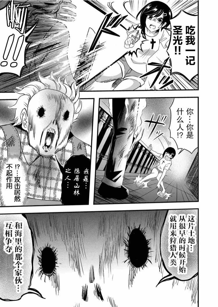 第34话