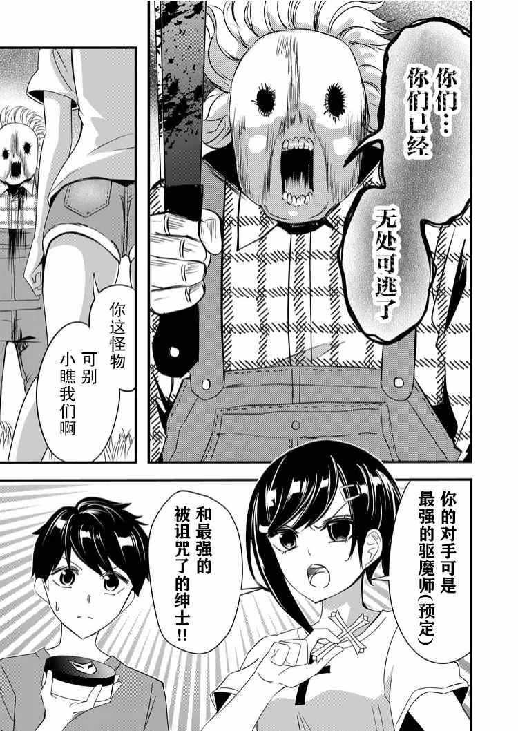 第34话