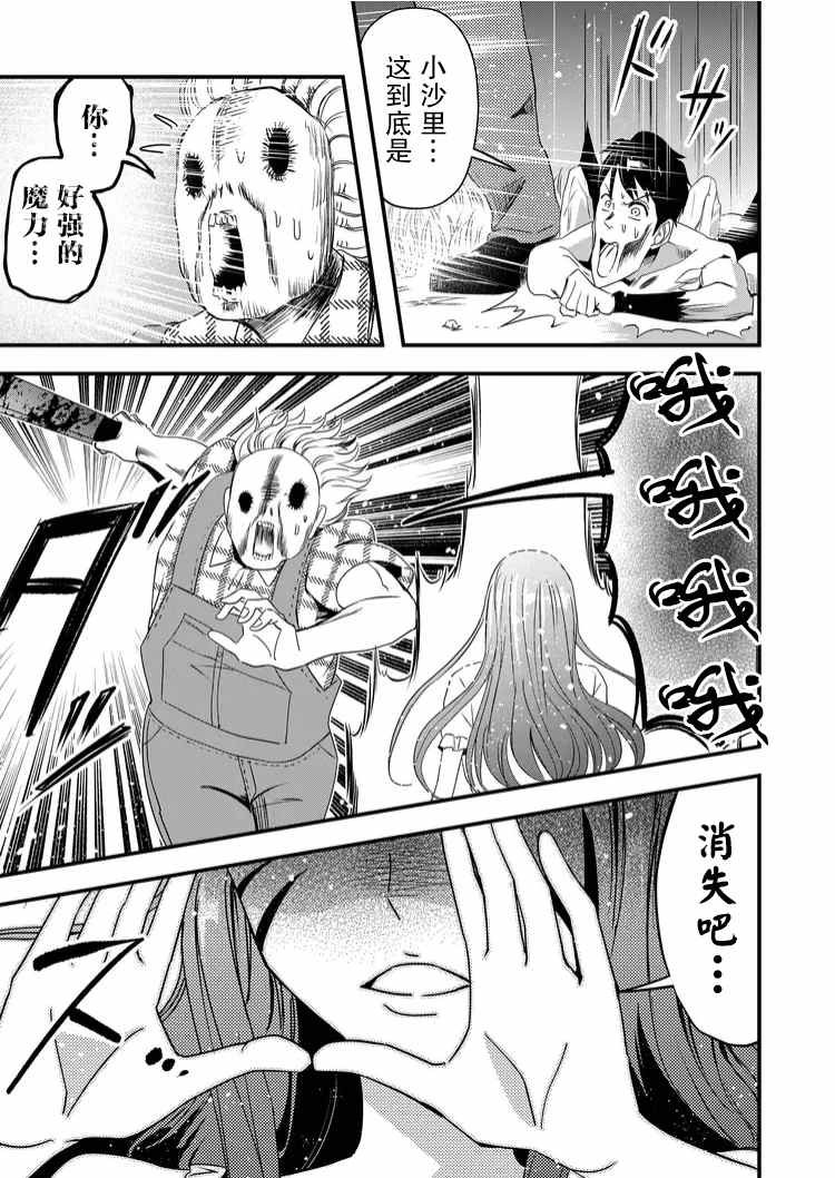第34话