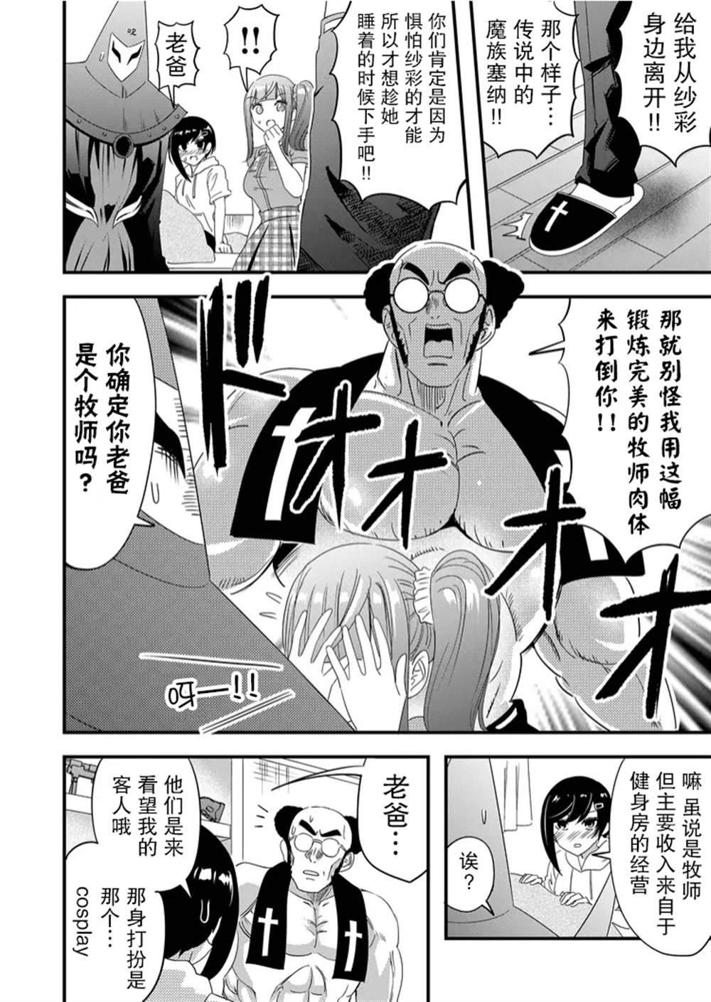 第35话