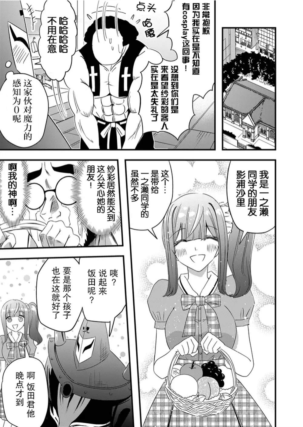 第35话