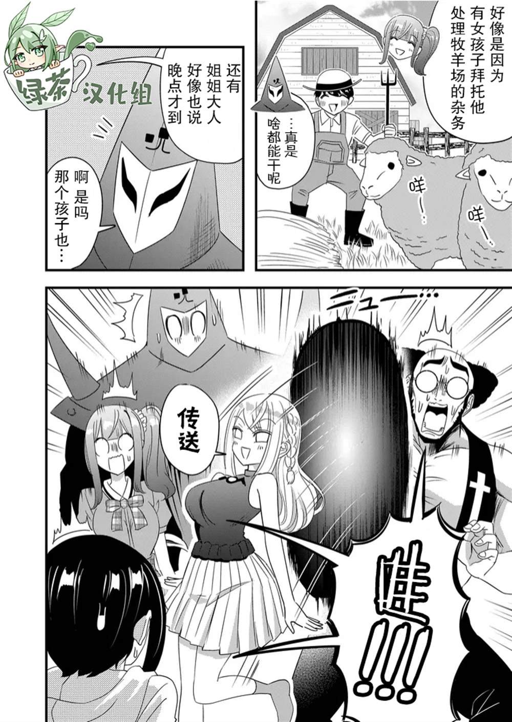 第35话