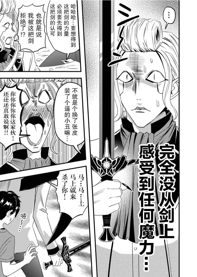 第37话