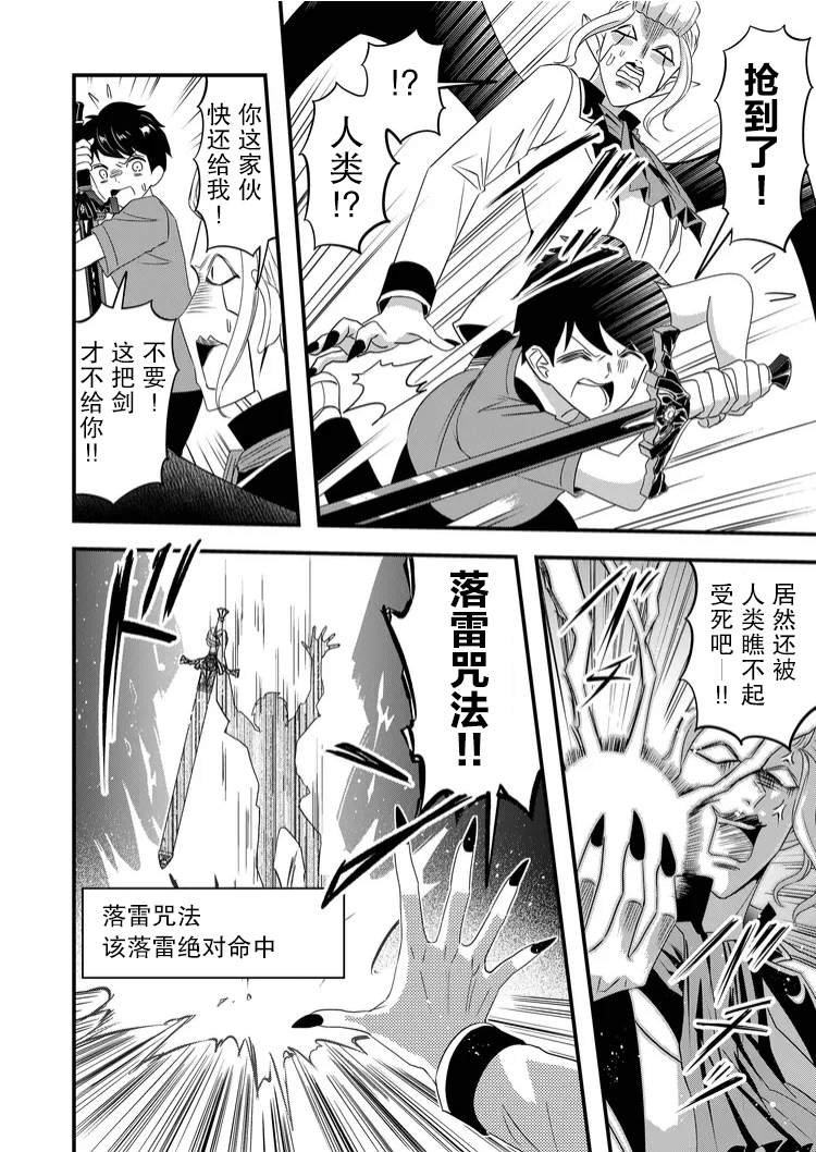 第37话