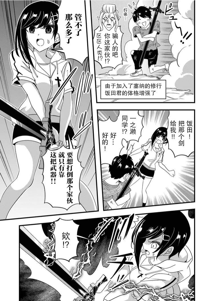 第37话