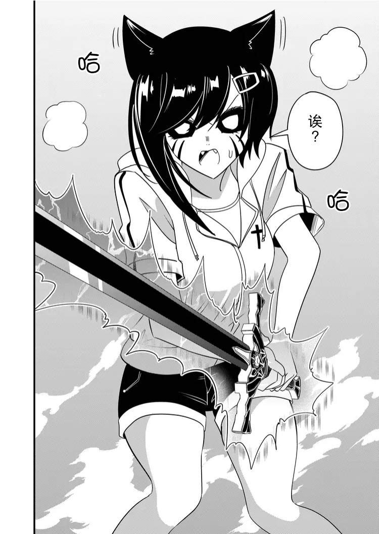 第37话