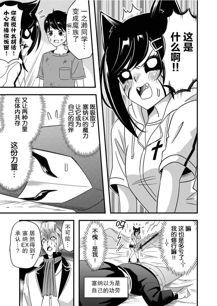 第37话