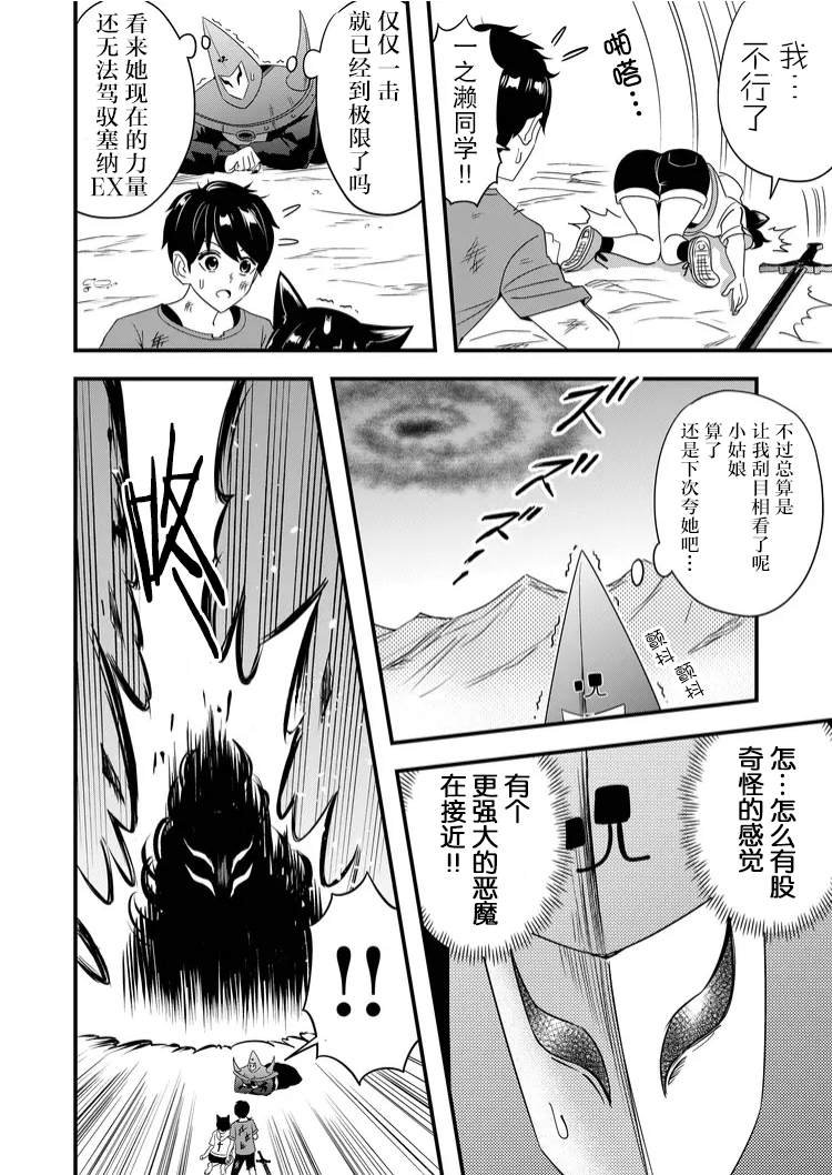 第37话
