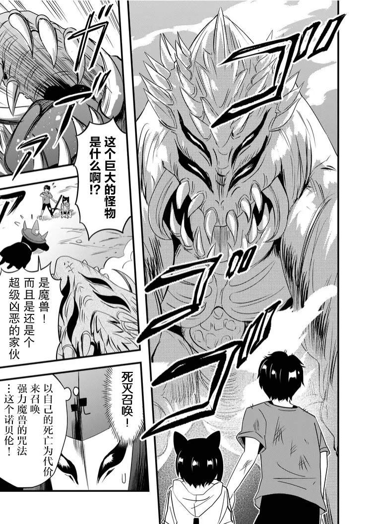 第37话
