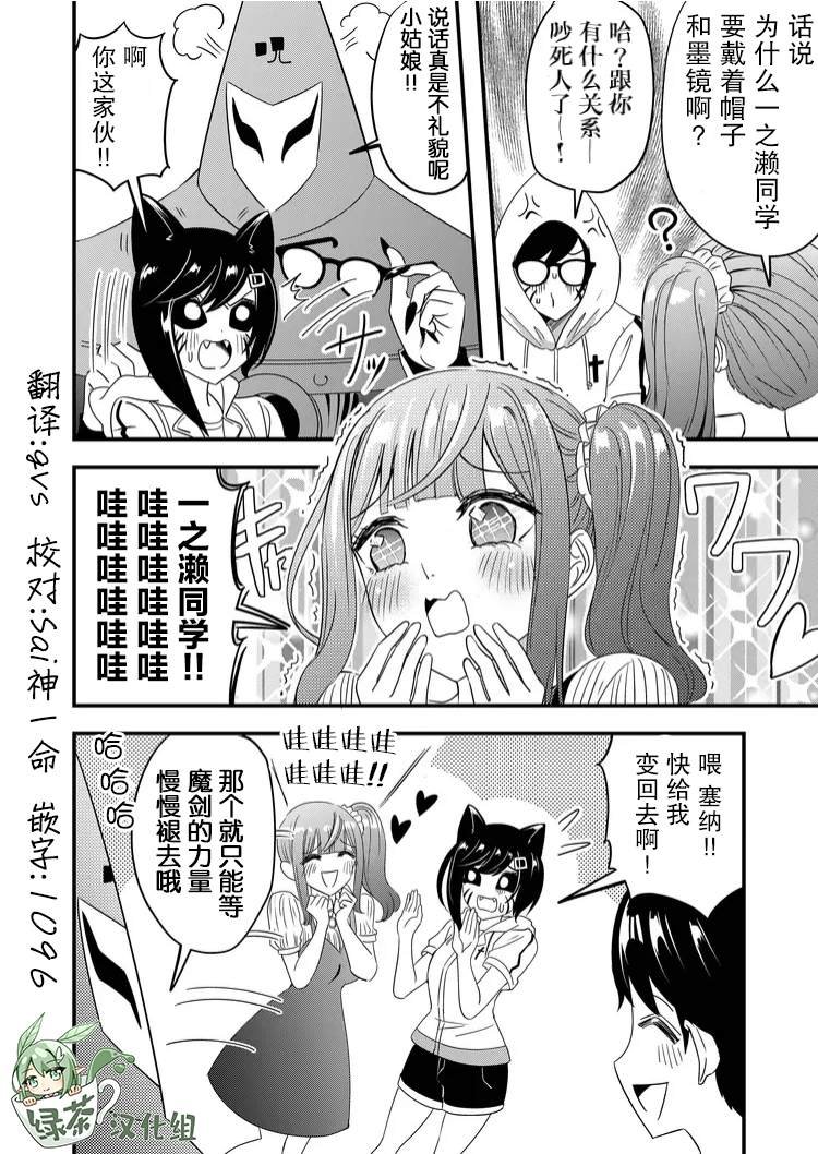 第37话