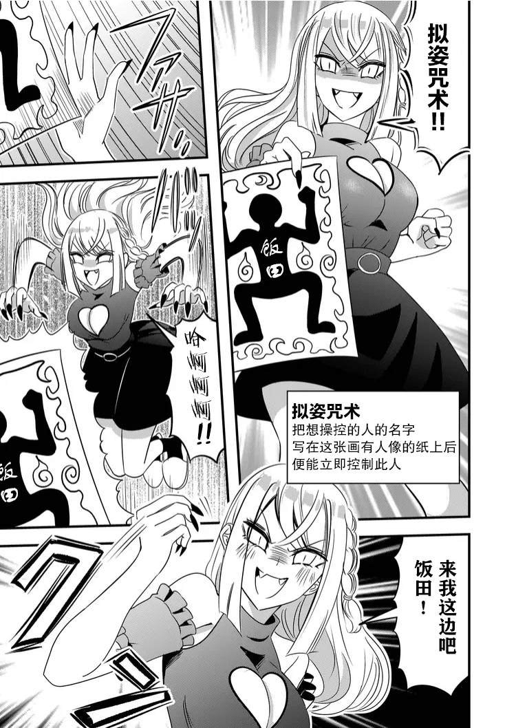 第38话