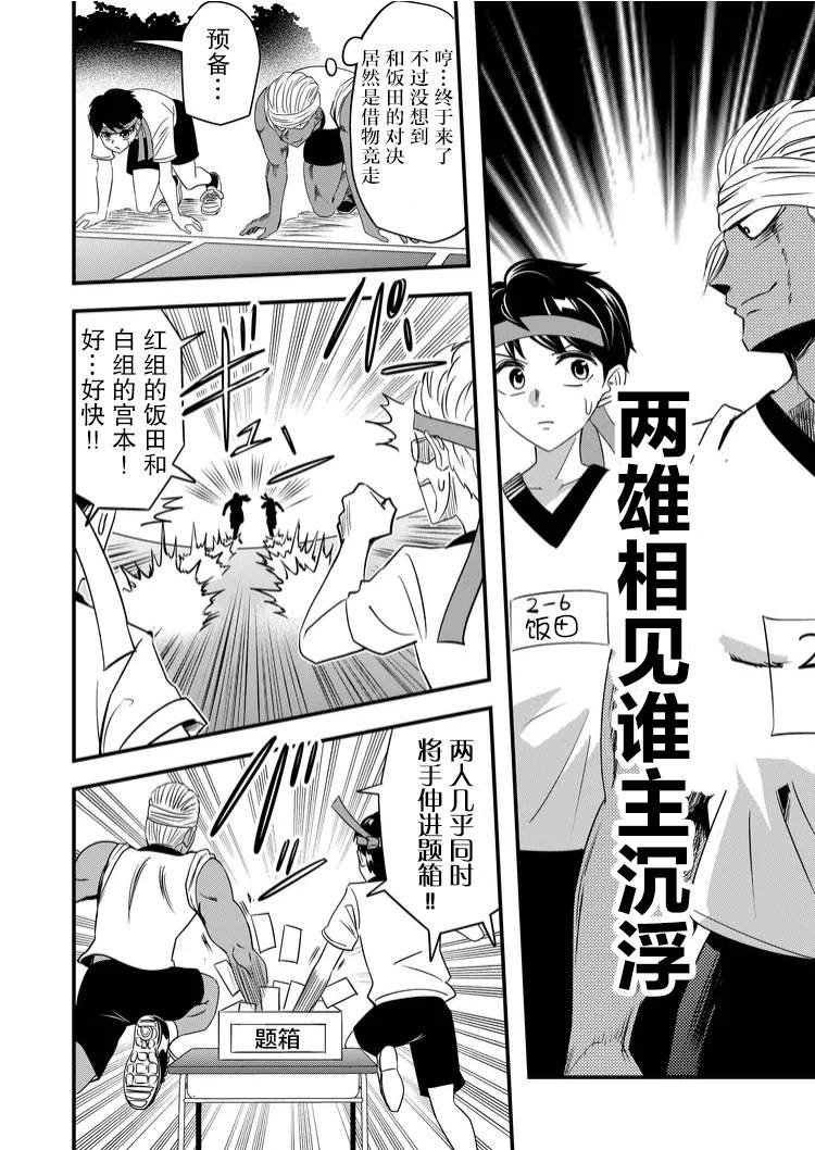 第39话