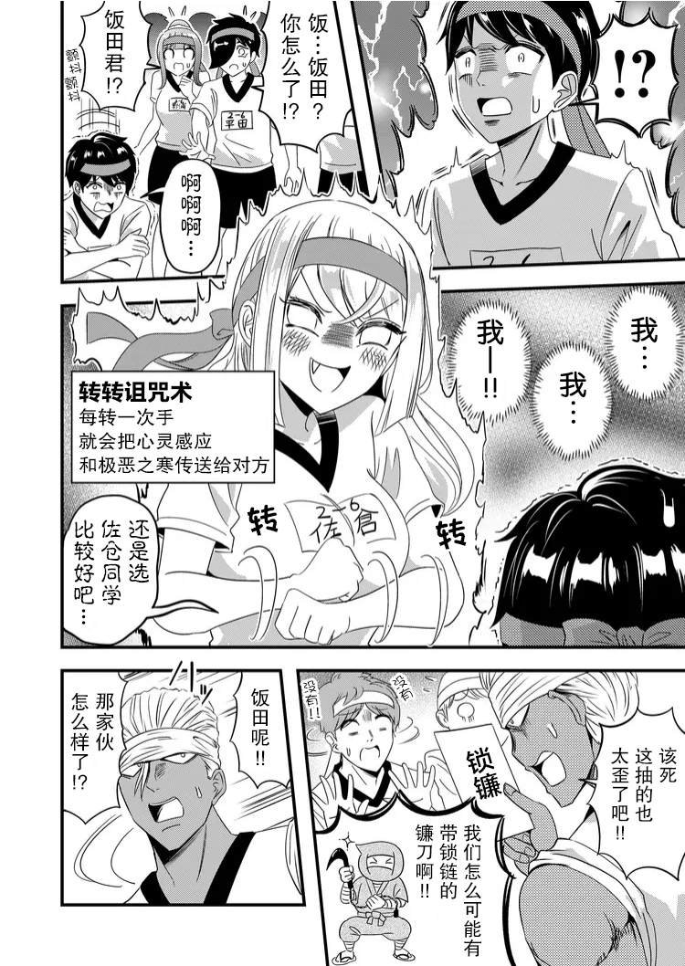 第39话