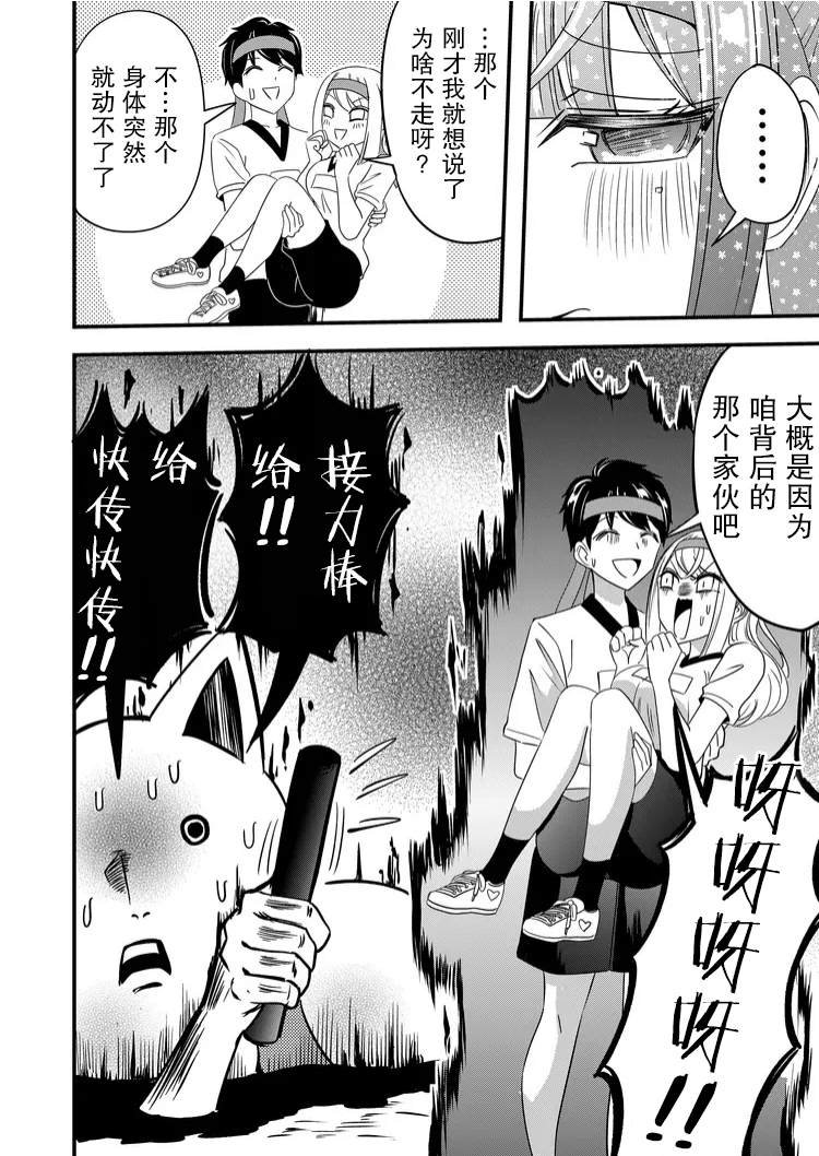 第39话