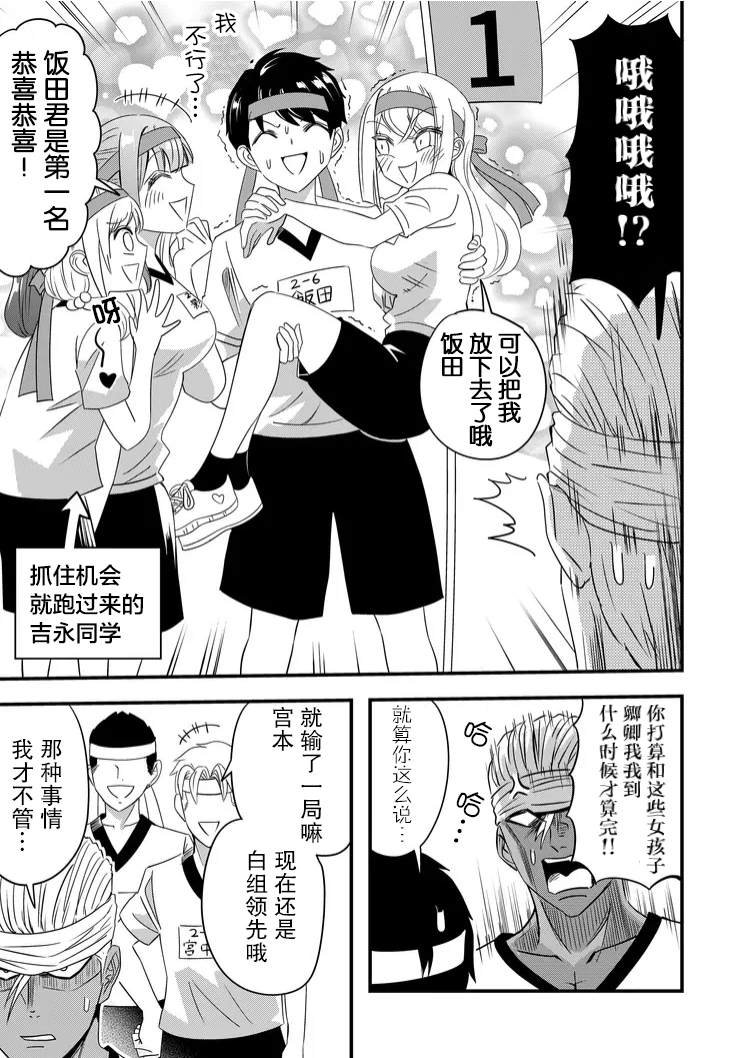 第39话