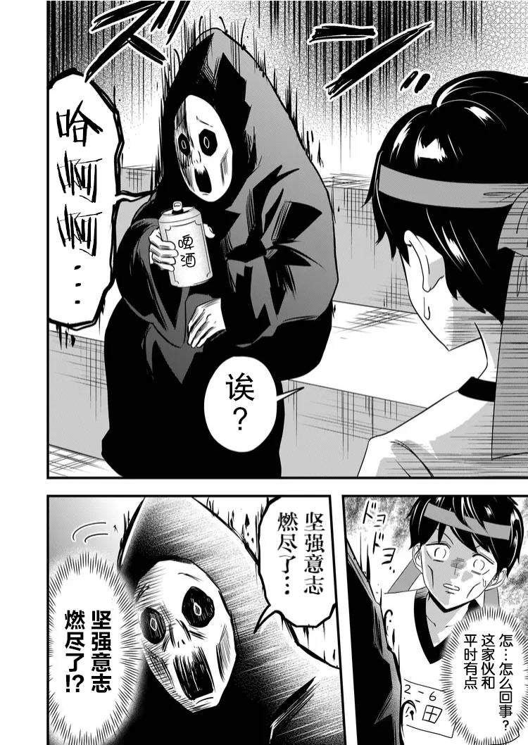 第40话