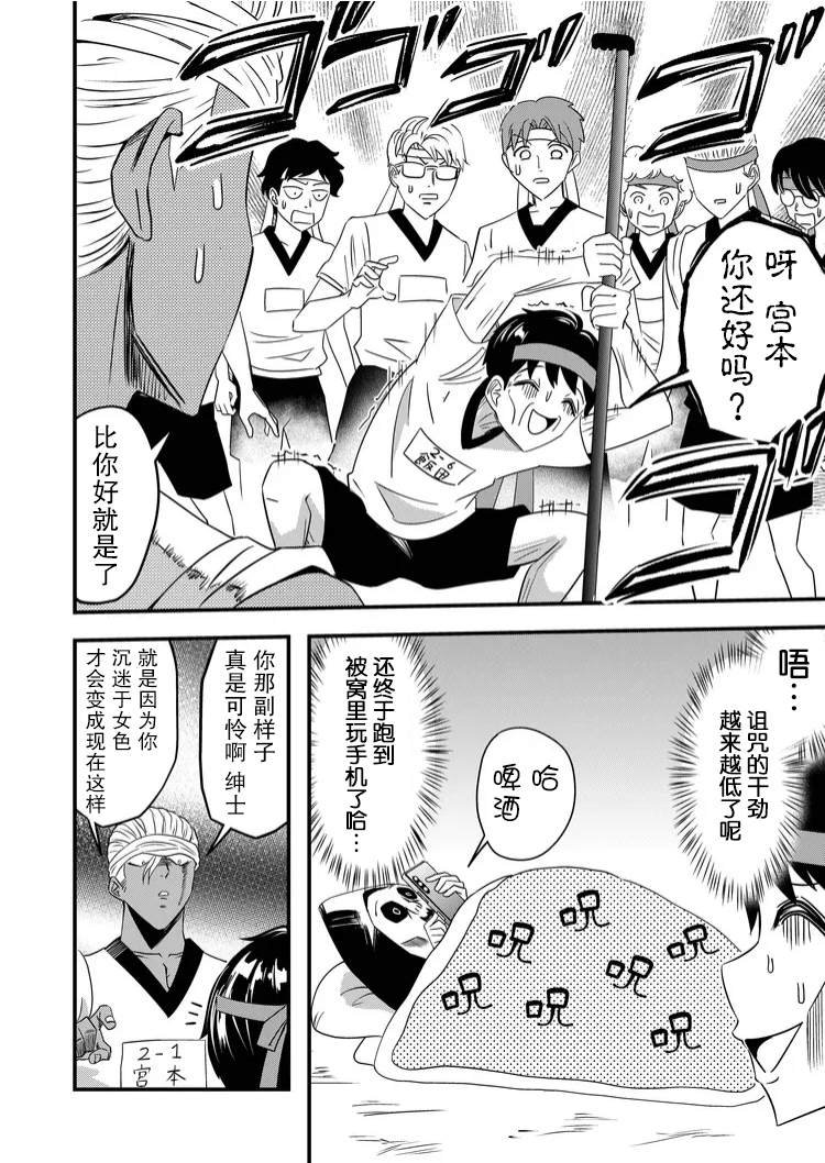 第40话