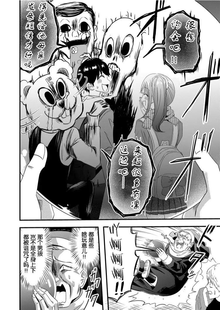 第41话