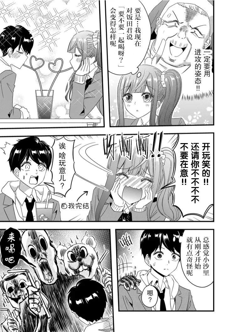 第41话