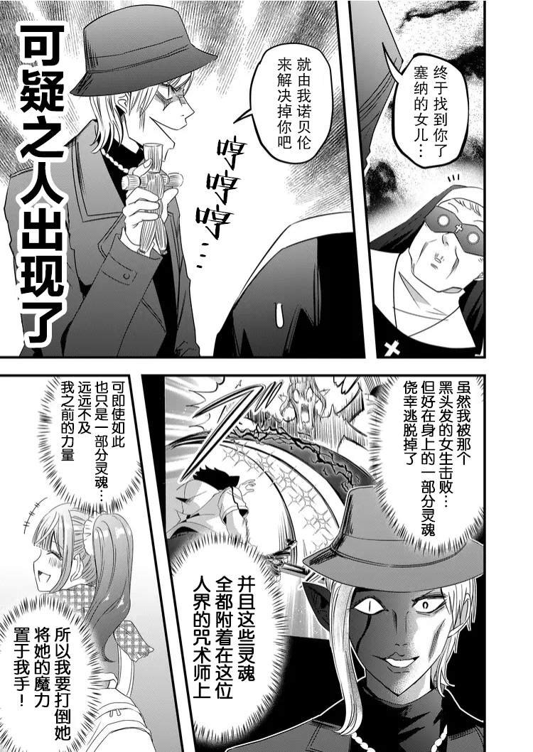 第41话