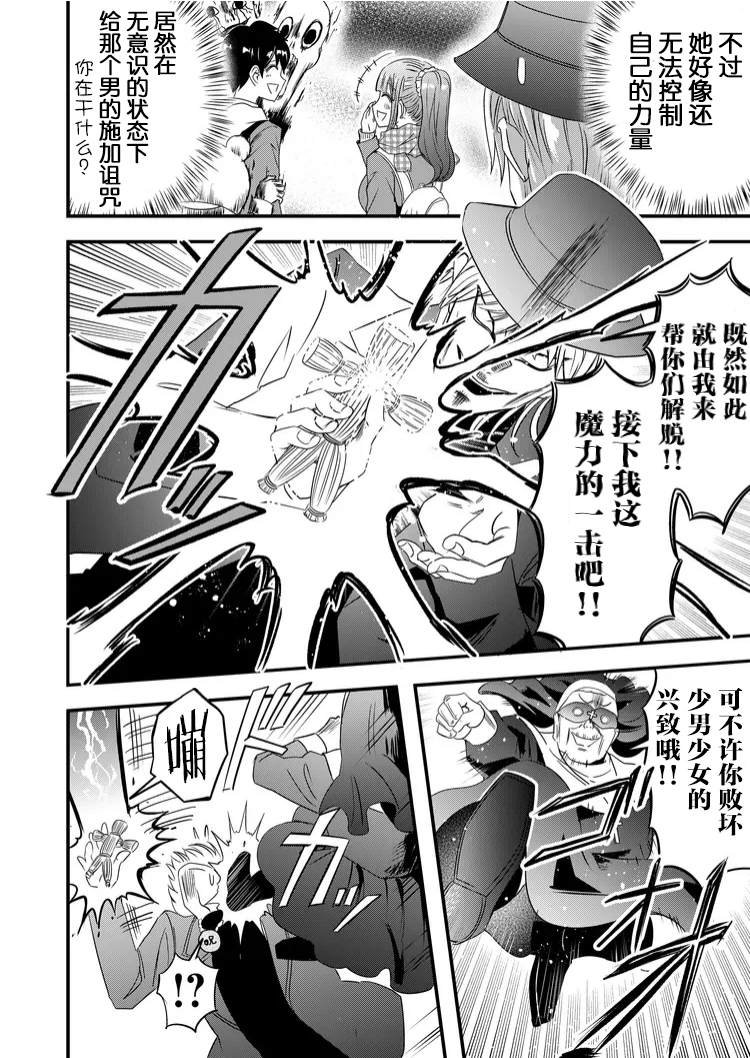 第41话