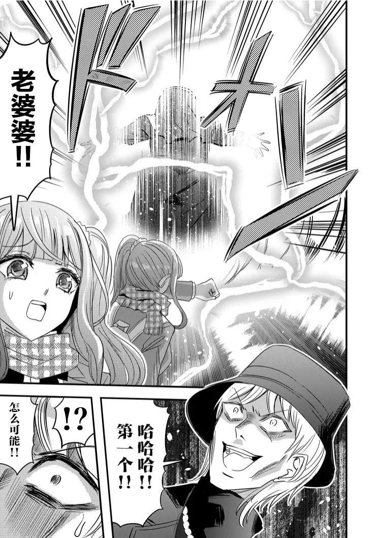 第41话
