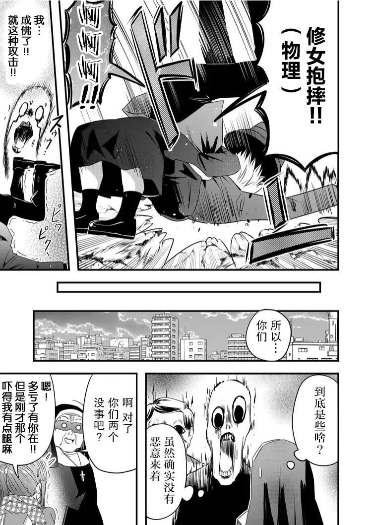 第41话