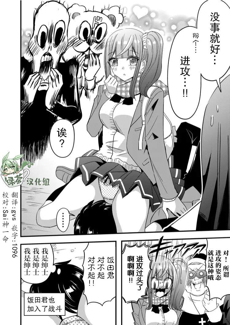第41话