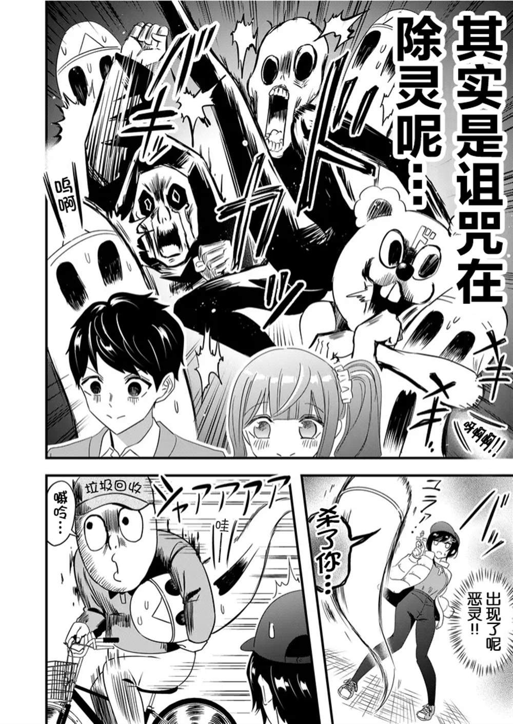 第42话