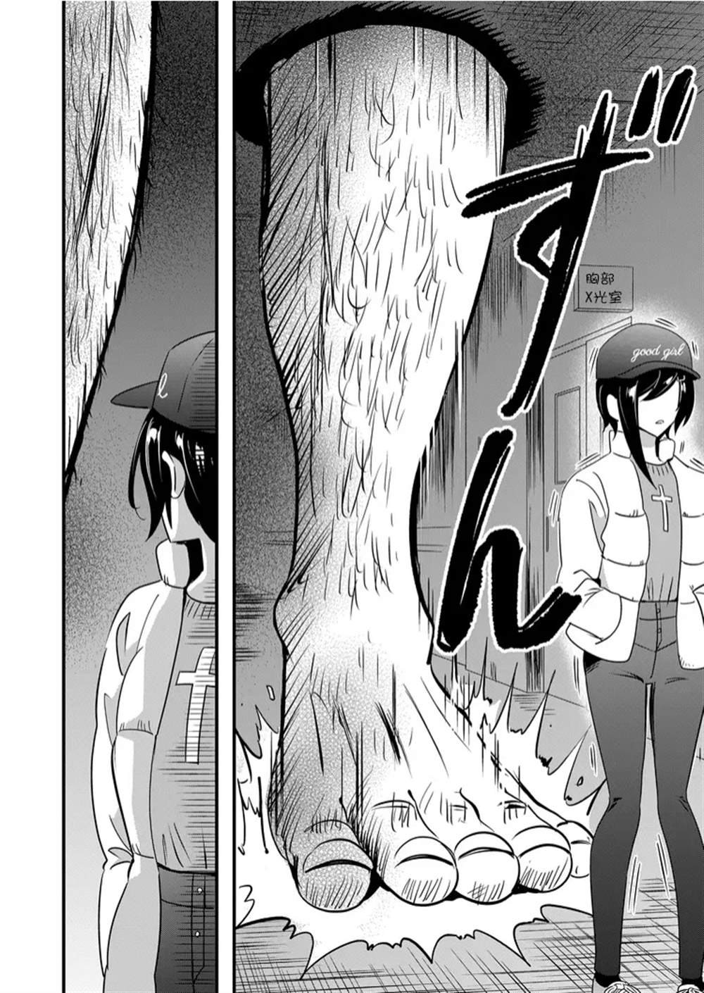 第42话