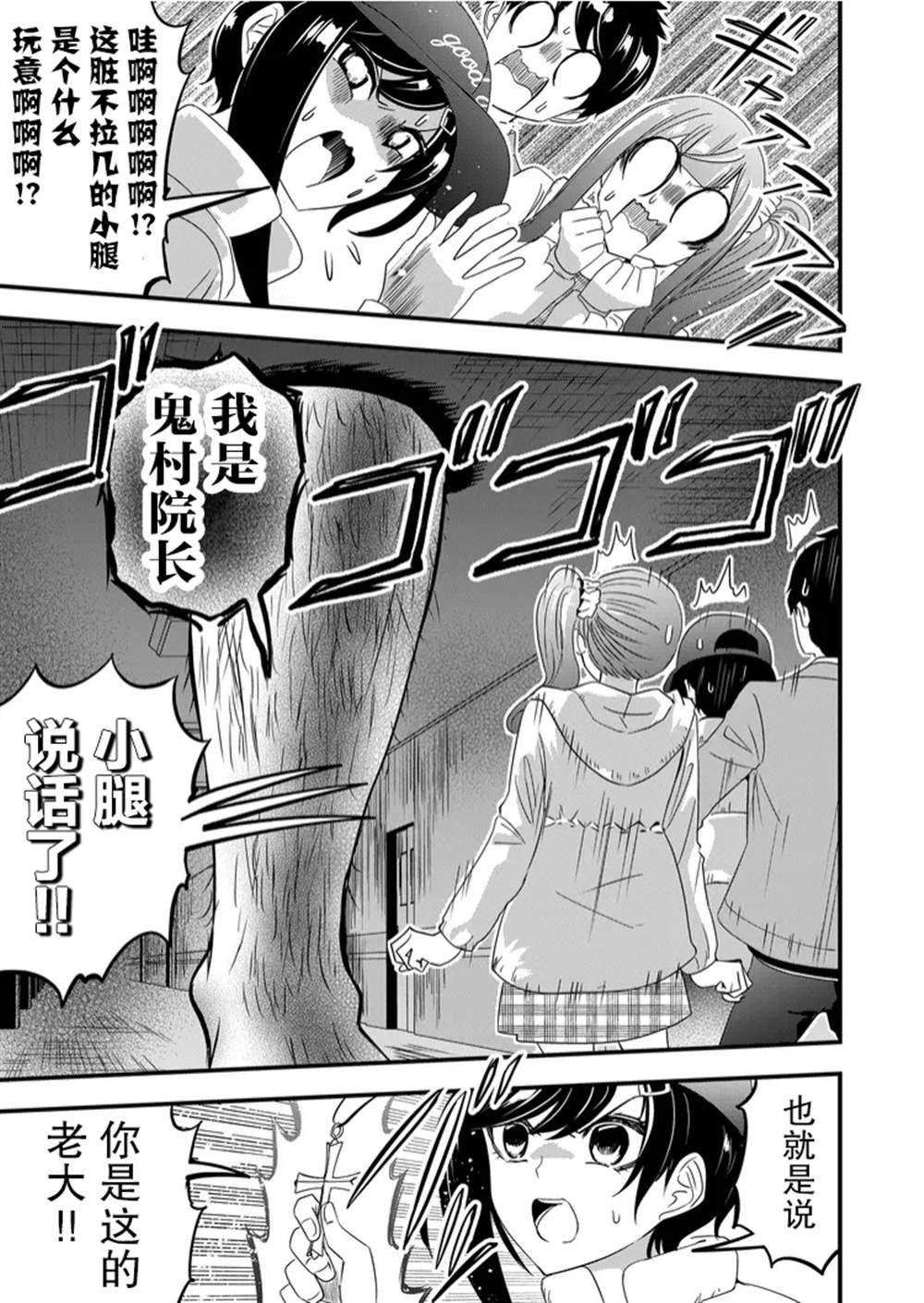 第42话