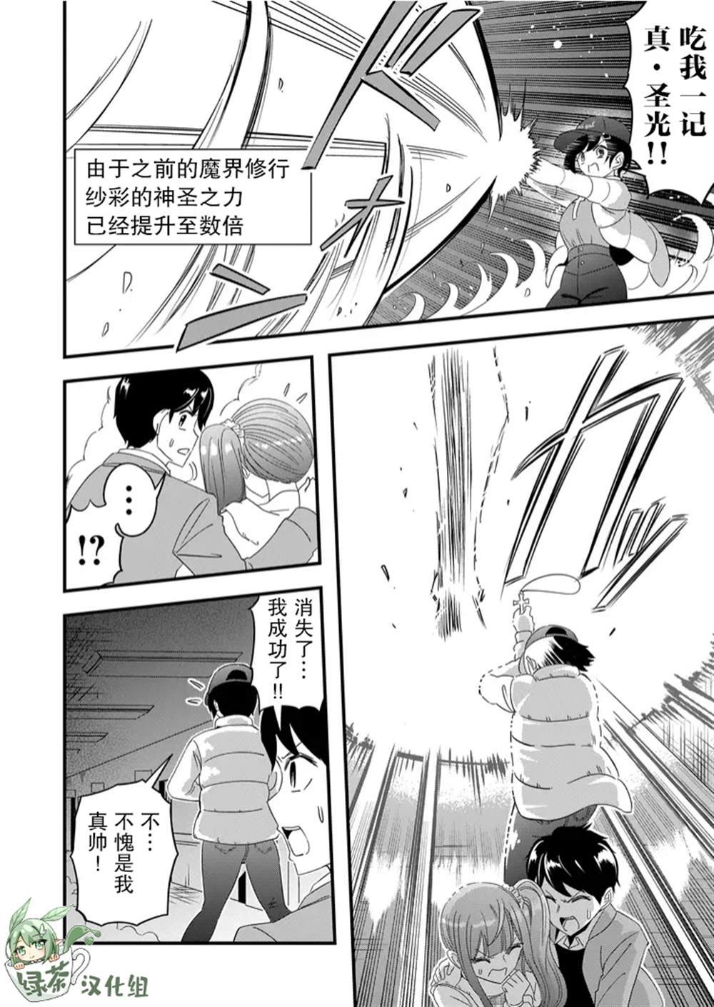第42话