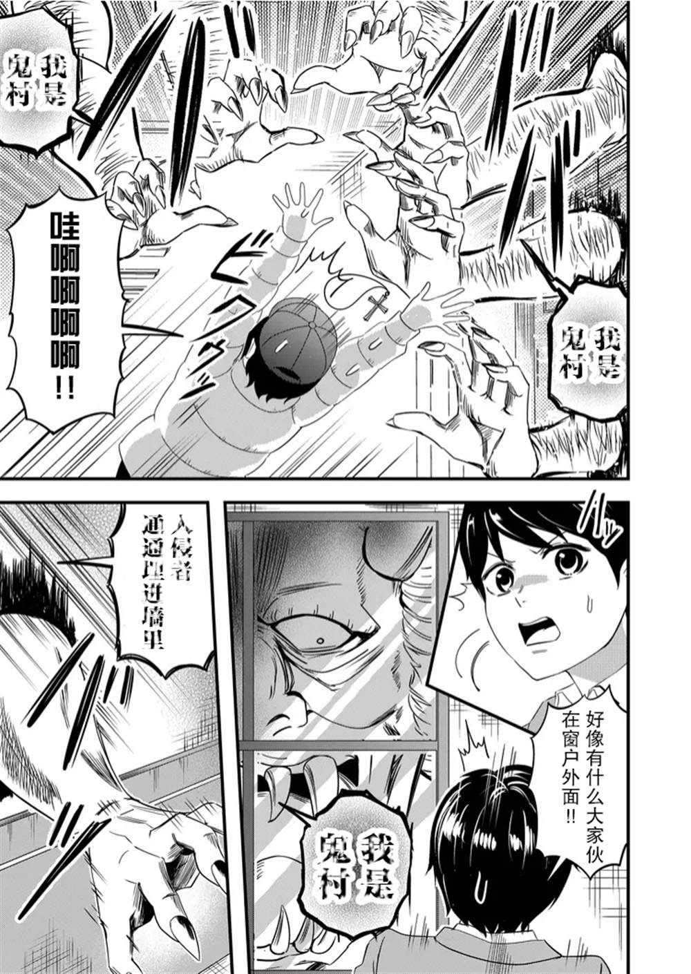 第42话