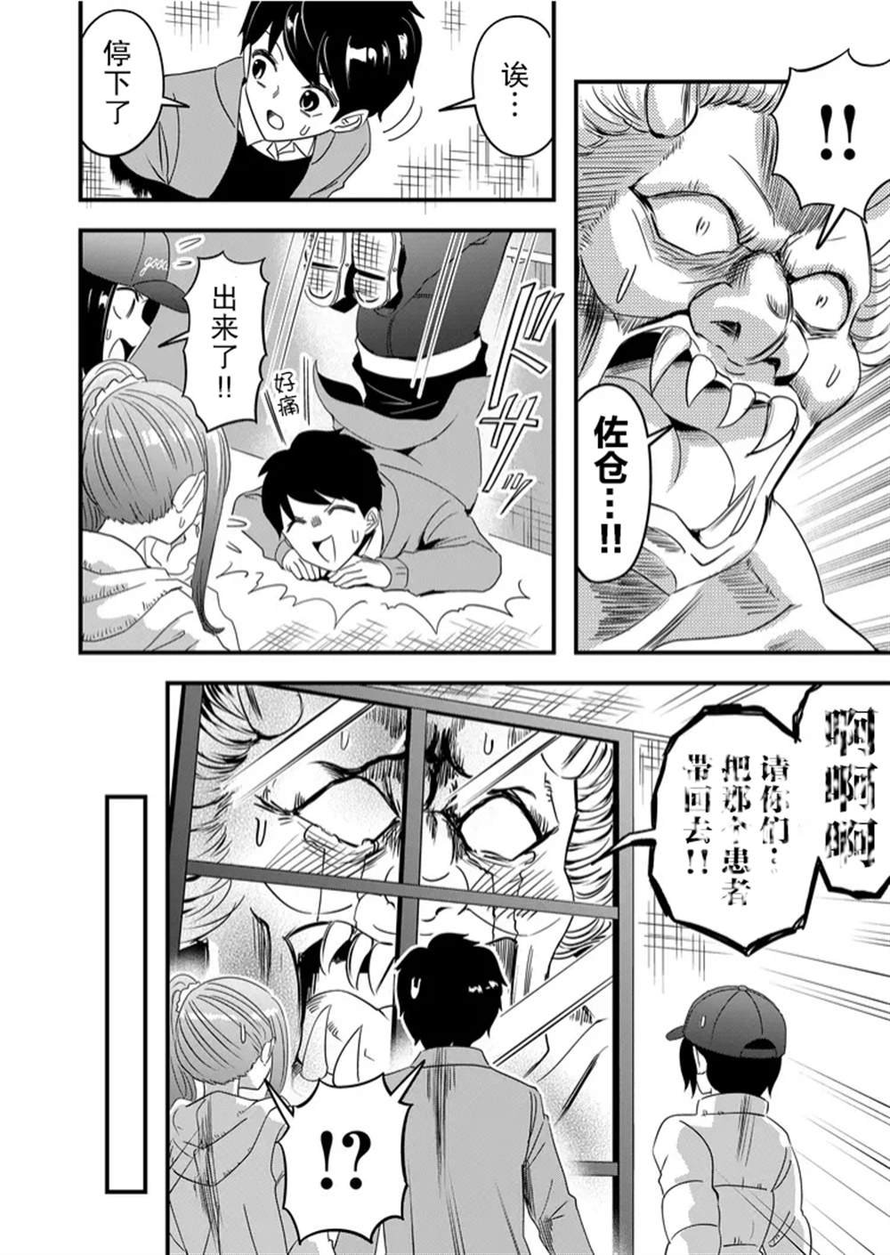 第42话
