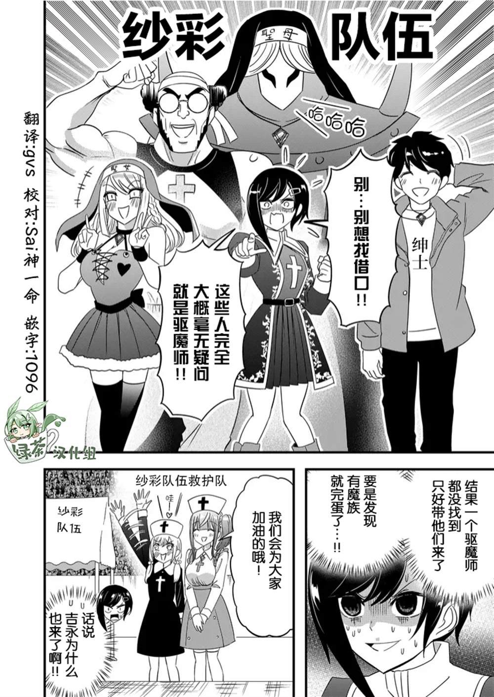 第43话