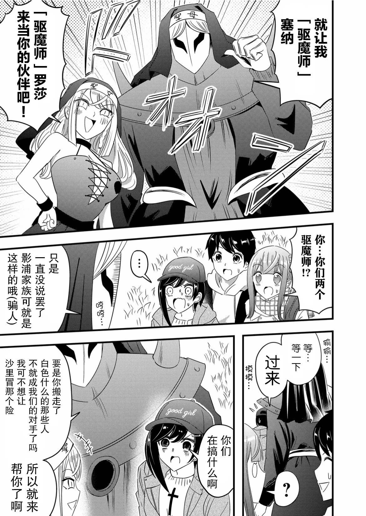 第44话