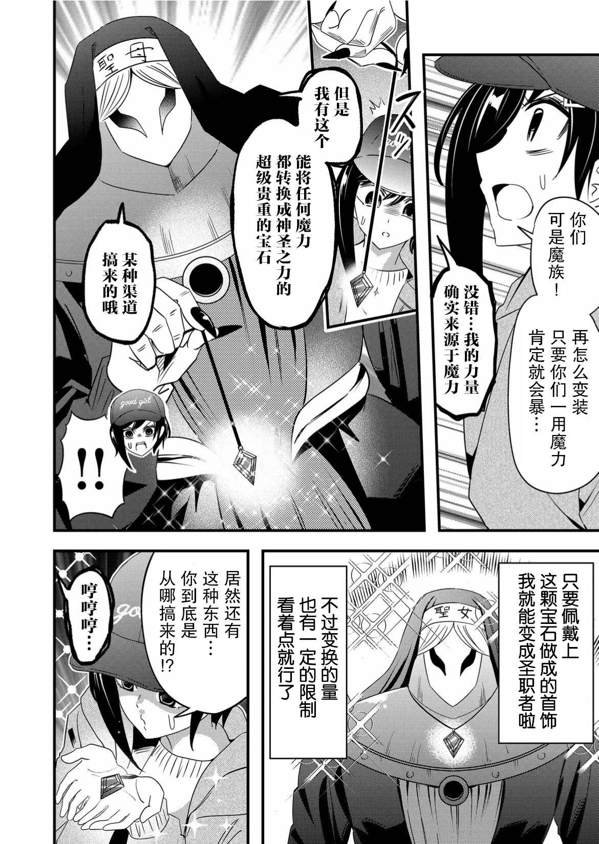 第44话