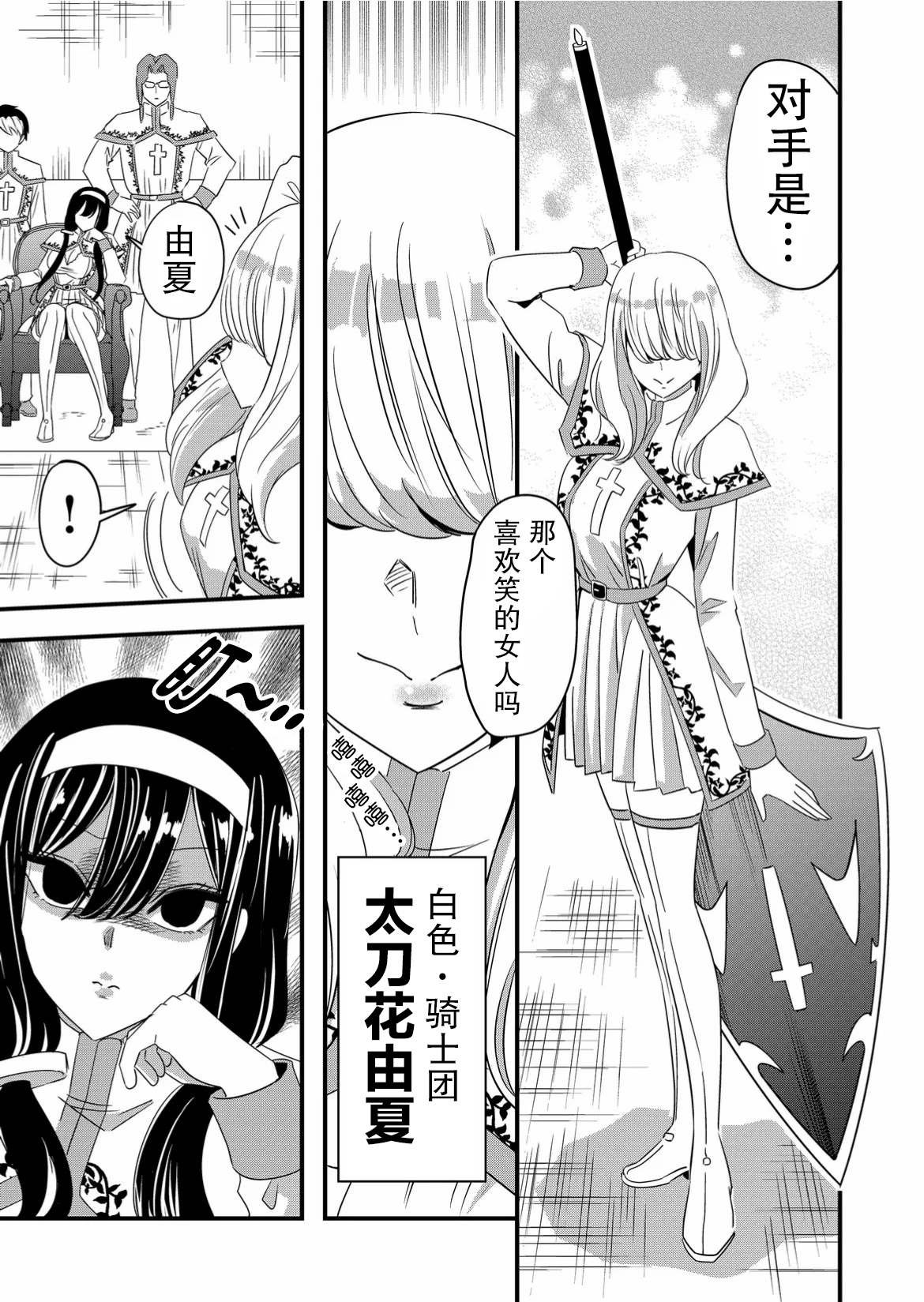 第44话