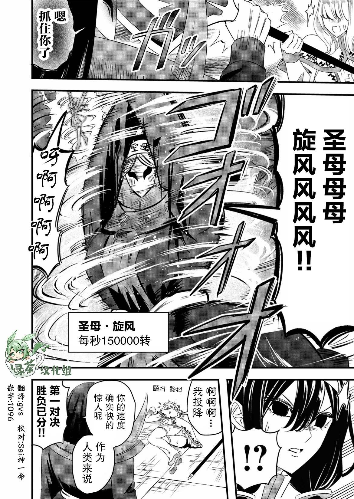 第44话