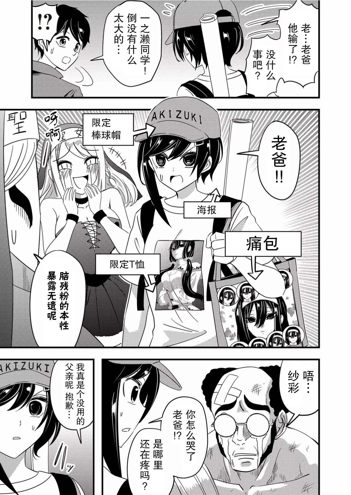 第45话