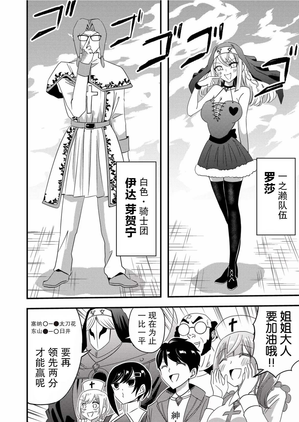 第45话