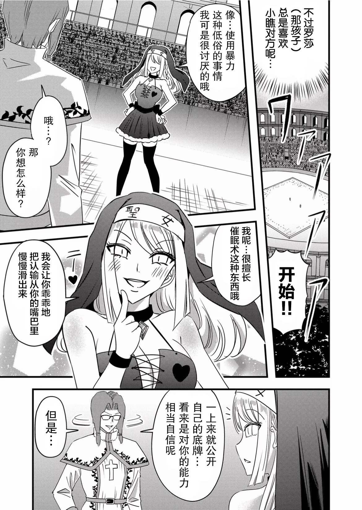 第45话