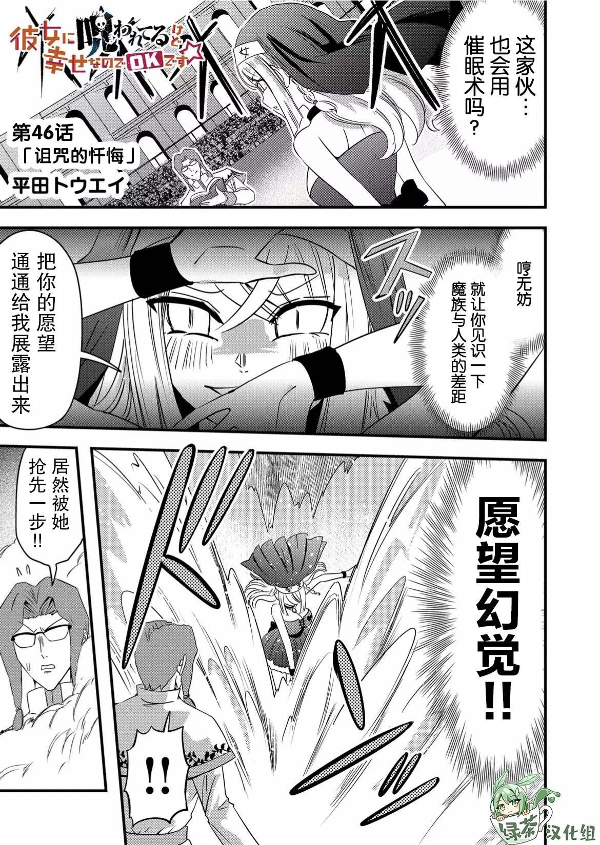 第46话