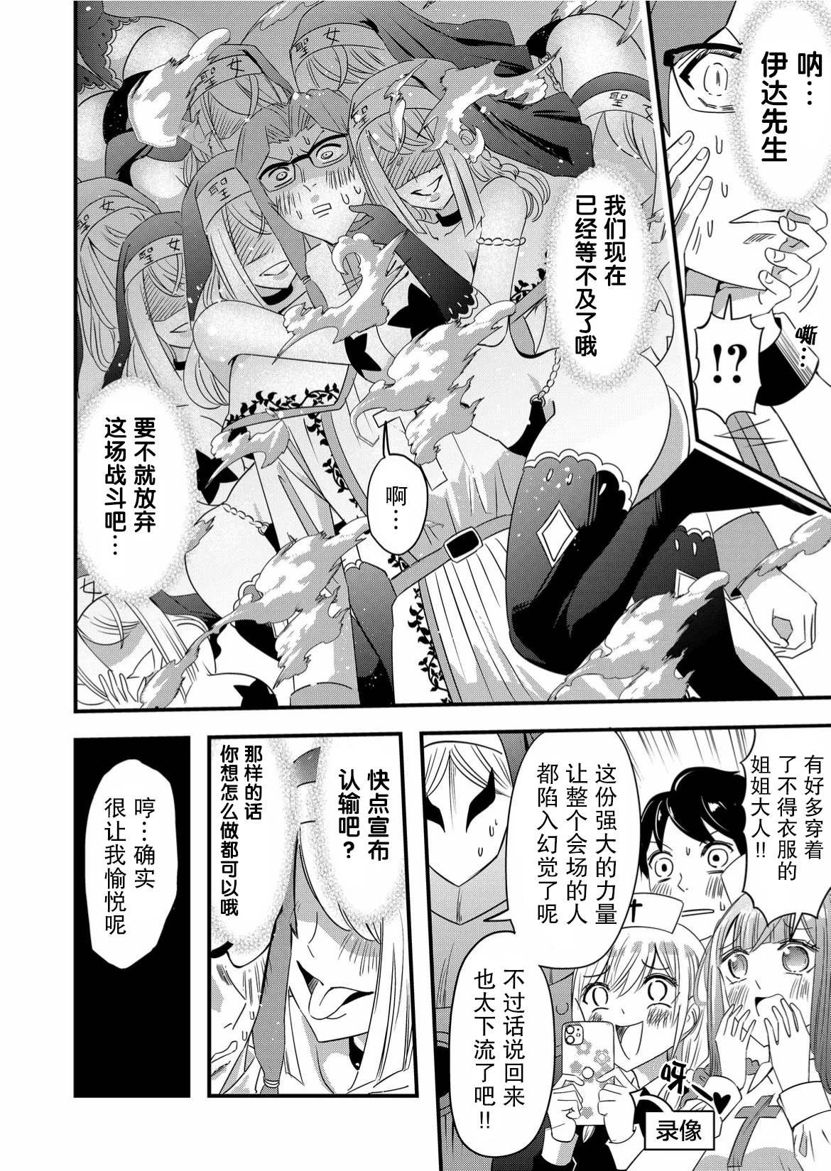 第46话